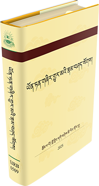 sjrb-0509