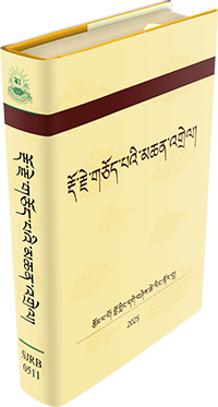 sjrb-0511