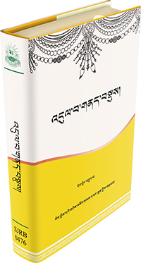 sjrb-0476