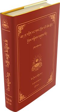 sjrb-0519