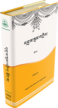 sjrb-0473