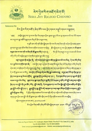 ལས་བྱེད་གསར་བསྡུའི་གསལ་བསྒྲགས།