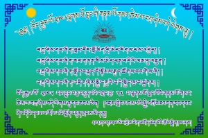 ༢༠༢༡ ལོ་གསར་འཚམས་འདྲི།