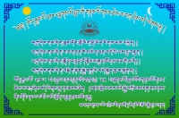 ༢༠༢༡ ལོ་གསར་འཚམས་འདྲི།
