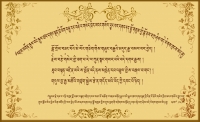 ༧དགའ་ལྡན་ཁྲི་ཐོག་བརྒྱ་དང་བཞི་པ།