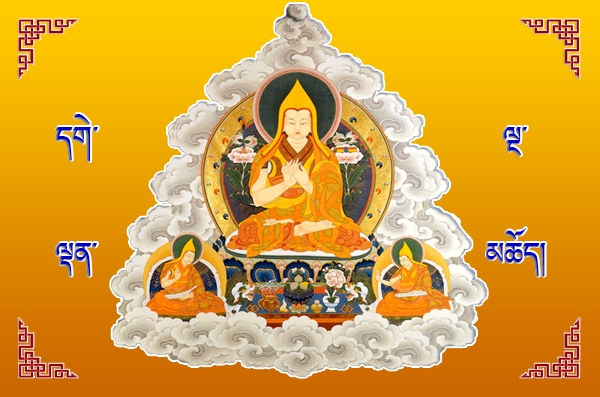 ༢༠༢༣ལོའི་དགེ་ལྡན་ལྔ་མཆོད་ཆེན་མོ།