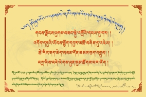 བོད་རྒྱལ་ལོ་༢༡༥༣རབ་གནས་མེ་རྟ་ལོའི་གནམ་ལོ་གསར་ཚེས་ལ་བཀྲ་ཤིས་བདེ་ལེགས།